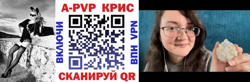 Купить наркотики цена Гвардейск Псилоцибиновые грибы СОЛЬ ГАШИШ Меф мяу мяу МЕТАДОН kraken зеркало Каннабис