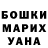 Экстази ешки Oleh Turenko