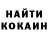 БУТИРАТ жидкий экстази MsLostEmerald