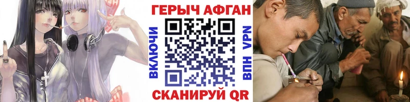 гидра рабочий сайт  даркнет сайт  Гвардейск  ГЕРОИН гречка 