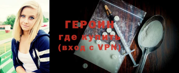 MESCALINE Пестово