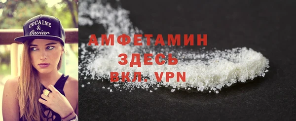 кристаллы Алзамай