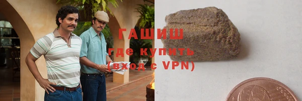 кристаллы Алзамай