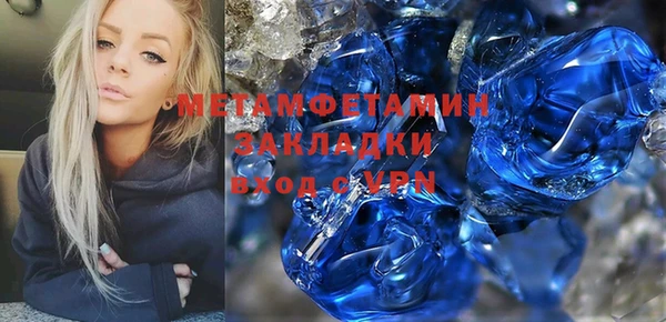 мефедрон Пересвет