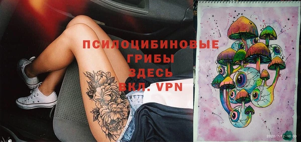 кристаллы Алзамай