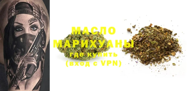 мефедрон Пересвет