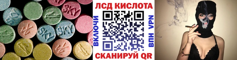 ссылка на мегу вход  Гвардейск  LSD-25 экстази ecstasy 