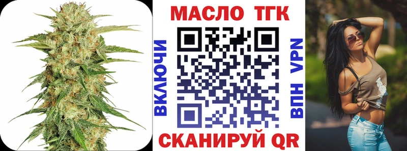 omg ССЫЛКА  Гвардейск  Дистиллят ТГК Wax  дарк нет телеграм  что такое наркотик 