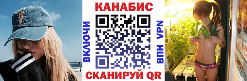 наркошоп  Гвардейск  Канабис SATIVA & INDICA 